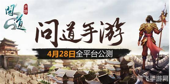 问道外传手游礼包攻略:玩转游戏,畅享福利!