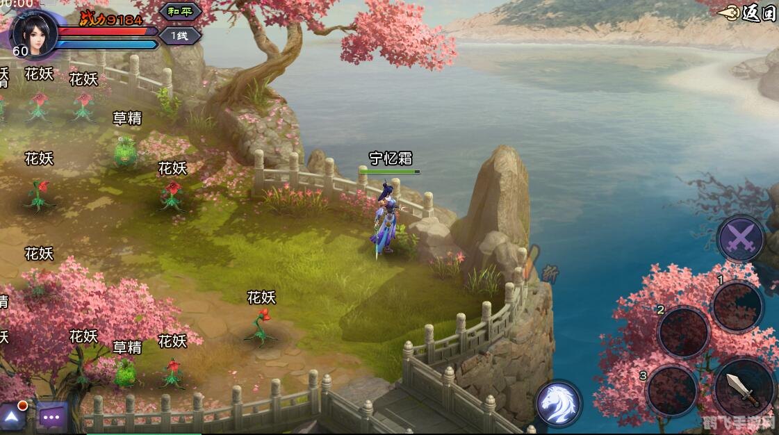 仙剑奇侠传online手游攻略：成为仙侠世界的霸主