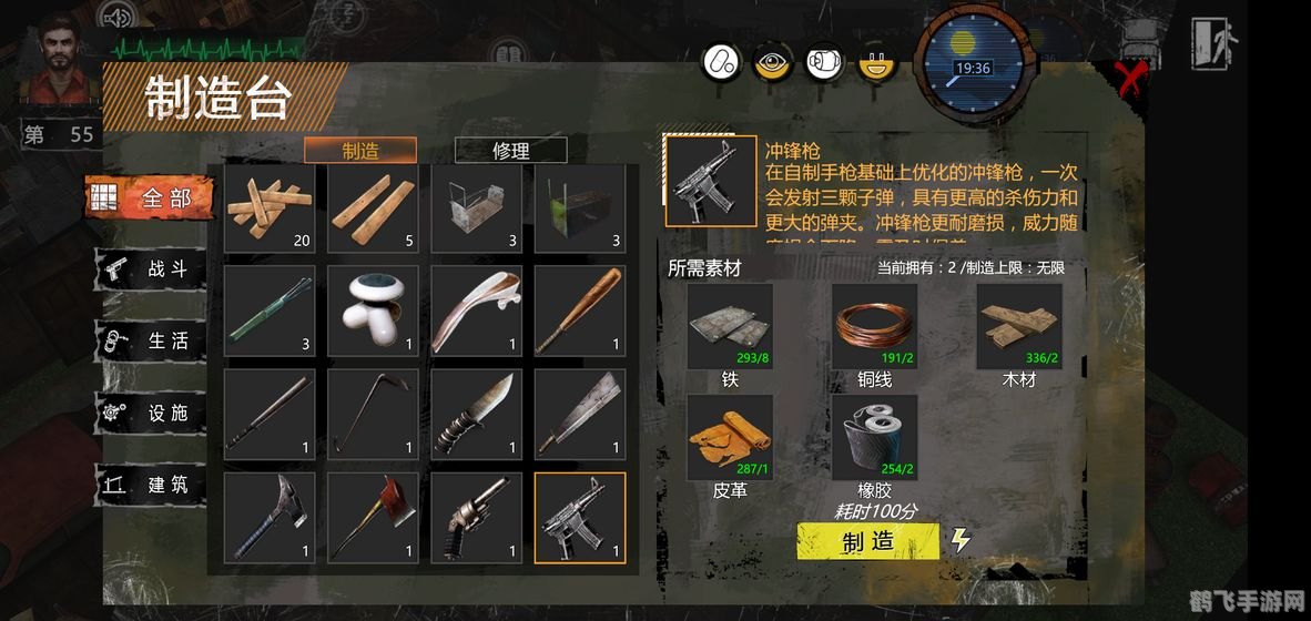 探索手游巅峰：前十名网络游戏玩法及攻略概览