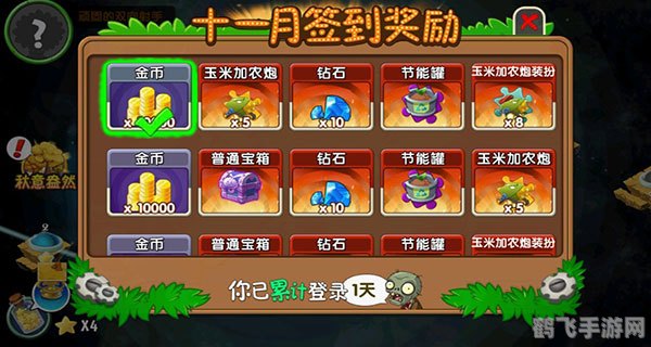 植物大战僵尸2全面攻略：守护你的大脑，战胜僵尸大军！