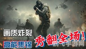 CSGO连接失败?别灰心,来手游世界找寻新乐趣!
