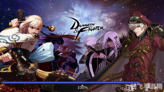 DNF手游:掌握下一页,探索无尽冒险