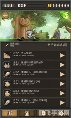 DNF手游:掌握下一页,探索无尽冒险