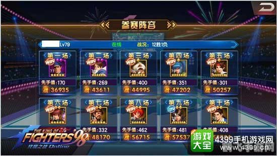 拳皇1.85:终极格斗攻略,制霸擂台的秘诀揭晓!