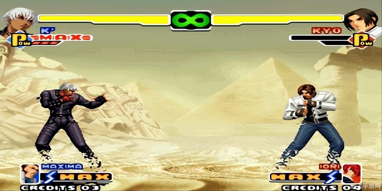 拳皇2000boss终极攻略:战胜强敌,成为格斗之王!