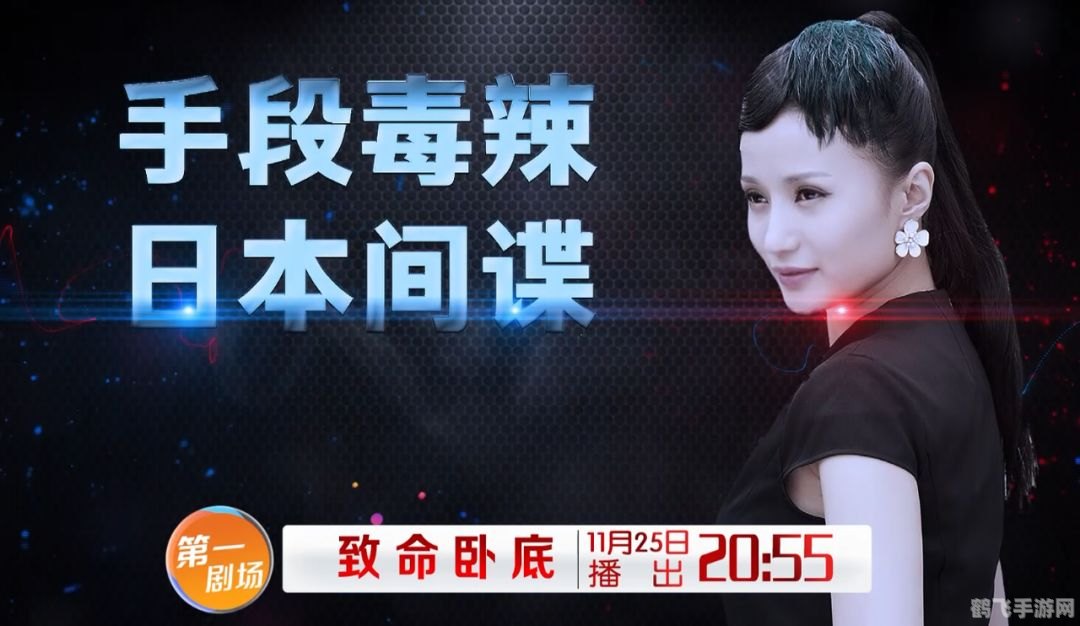 致命伪装2手游深度攻略:玩转伪装与策略的艺术