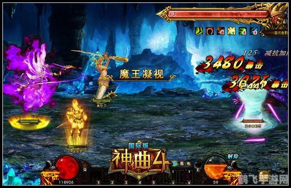 第七大道神曲:手游攻略大全