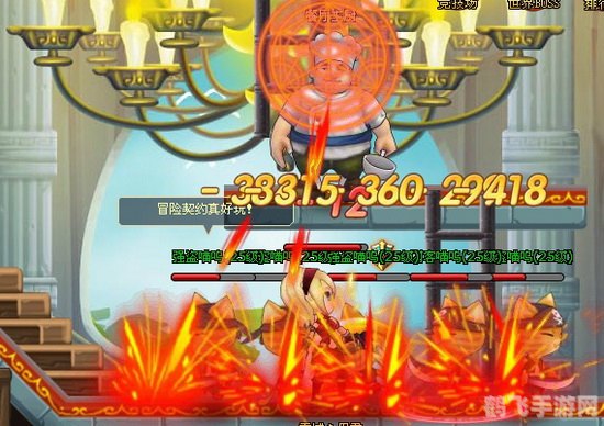 冒险契约:职业选择指南与深度玩法攻略