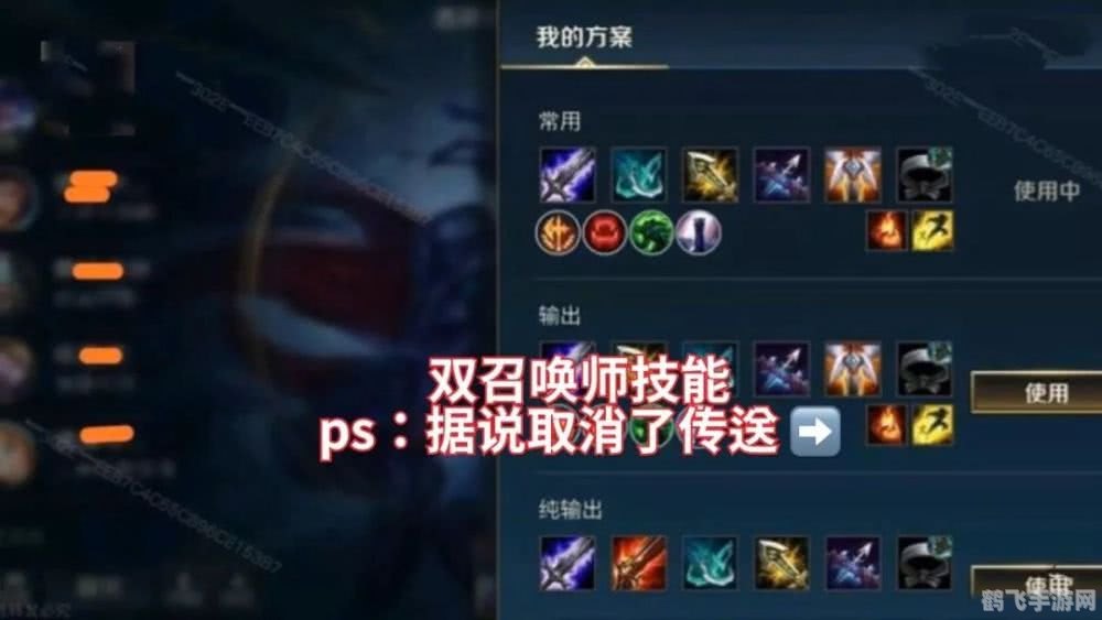 英雄联盟S5手游攻略:制霸召唤师峡谷的秘诀