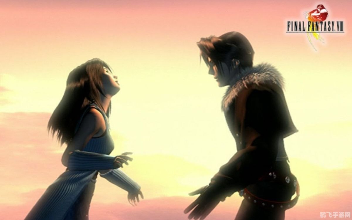 最终幻想8中文版手游深度攻略：探索幻想世界，成为真正的救世主