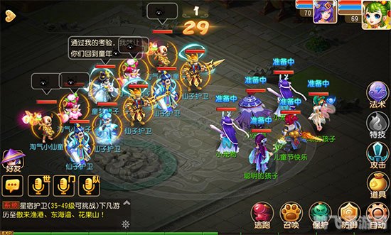 探索无尽奇幻!——神仙交易平台手游全攻略