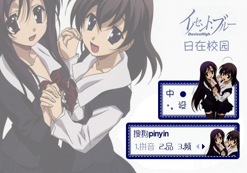 日在校园手游攻略：成为校园之星的秘诀