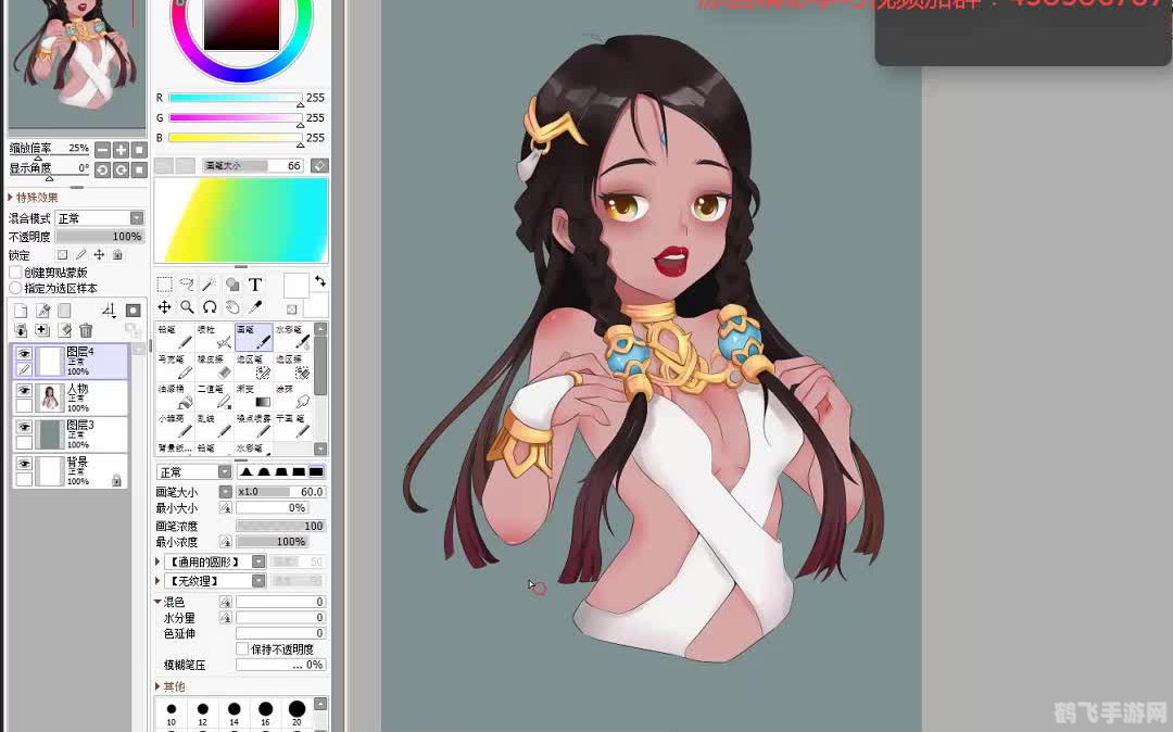 手游攻略：探索免费上色软件的奇妙世界，为你的手游角色增添无限魅力！