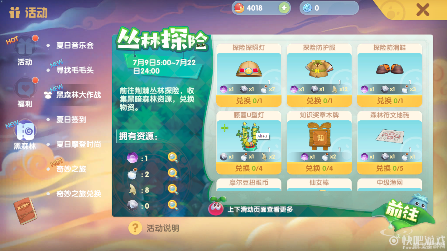 苏打水蚂蚁庄园：手游攻略与玩法大揭秘