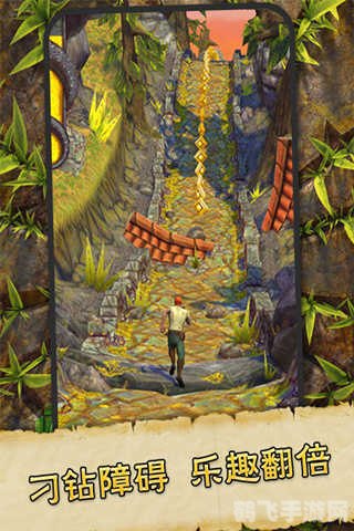 逃离古庙2手游攻略:勇闯神秘古庙,挑战无尽逃亡!