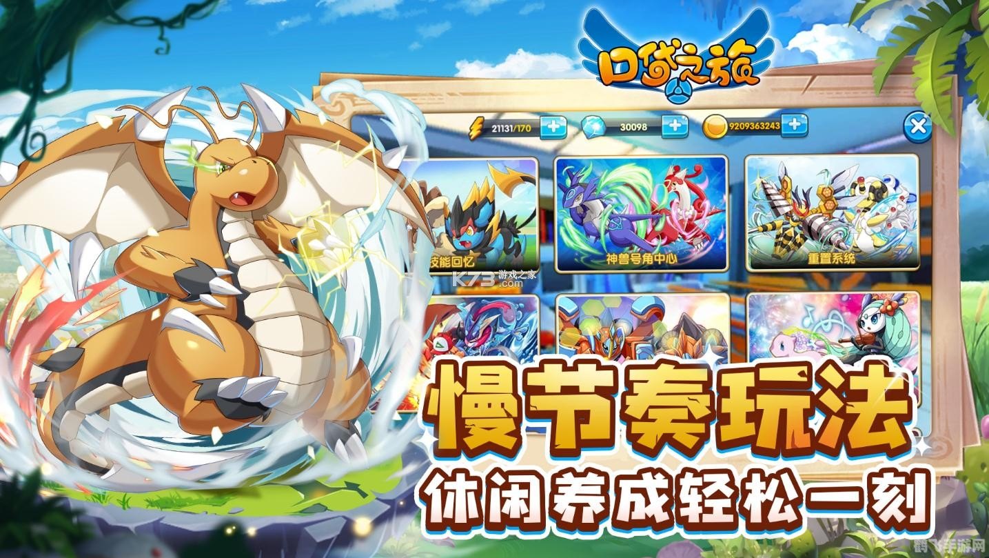 口袋迷的探索之旅：深入解析手游攻略与玩法