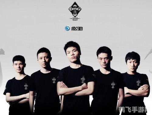 英雄联盟手游:重温S3经典,OMG对阵皇族的战术布局与攻略解析