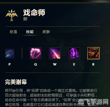 LOL手游戏命师攻略:掌控生死,成为无敌狙击手