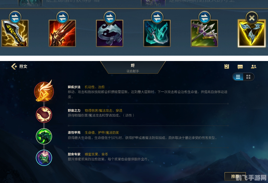 LOL手游戏命师攻略:掌控生死,成为无敌狙击手