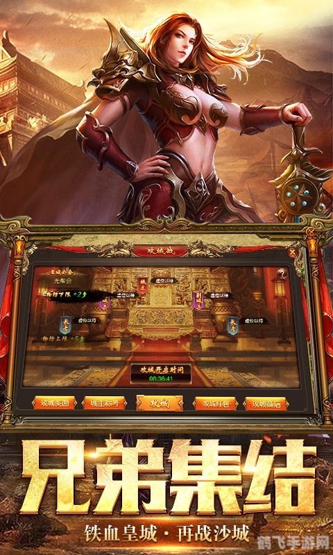 今日新开传世手游攻略:探索未知,成就传世霸业!