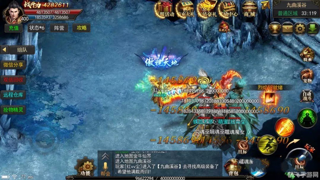 神途三职业版本:全方位攻略助你驰骋游戏世界