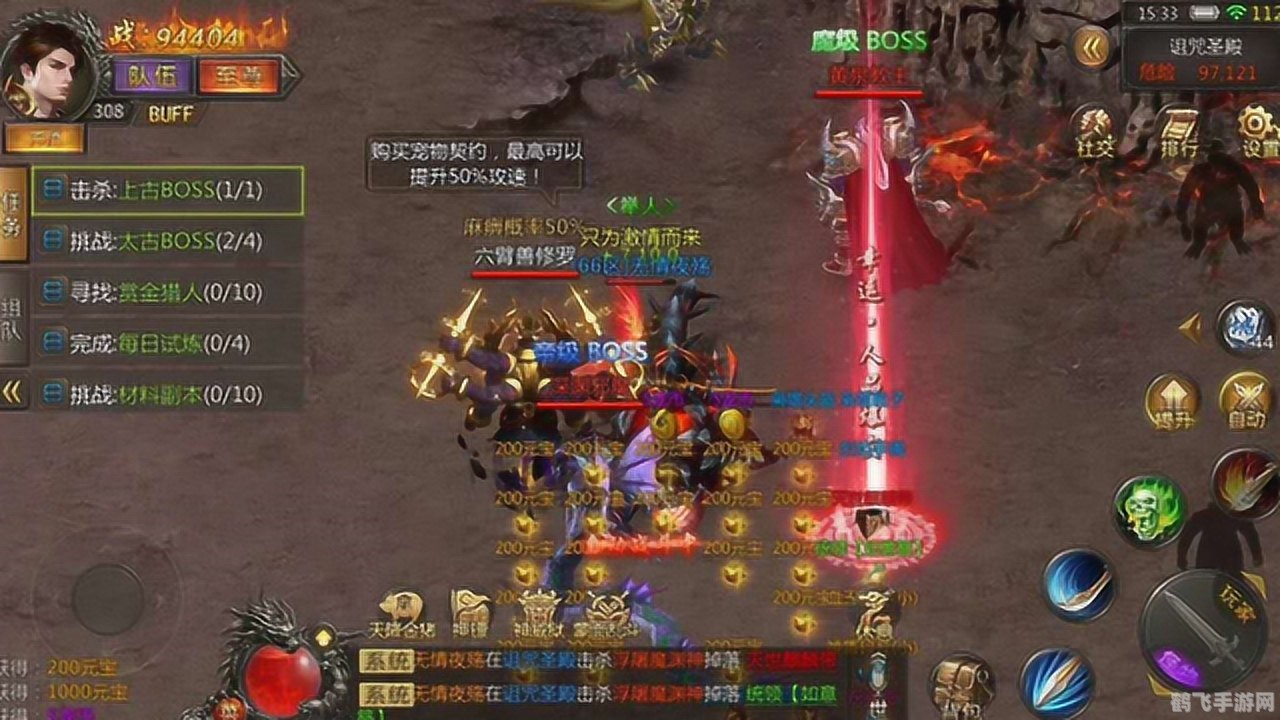 神途三职业版本:全方位攻略助你驰骋游戏世界