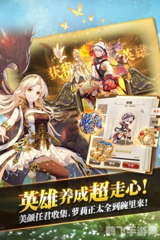 穿越幻境:掌控命运的冒险之旅手游攻略