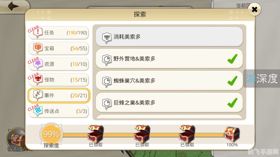 探索卡牌手游魅力:精选游戏攻略与玩法解析