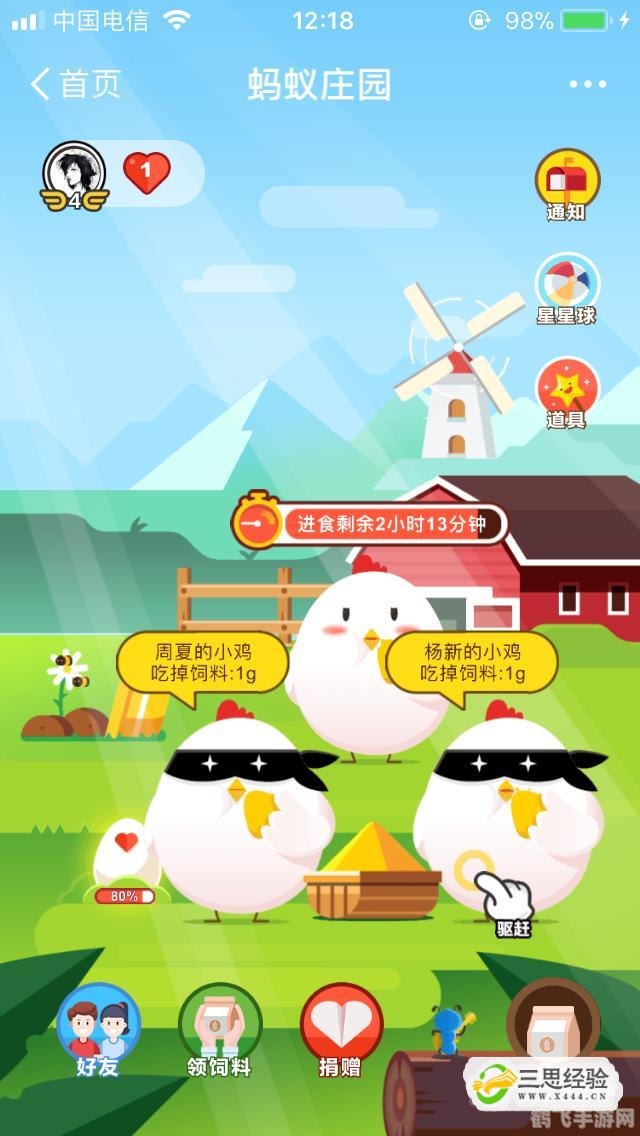 封箱蚂蚁庄园手游攻略：打造你的地下蚂蚁帝国