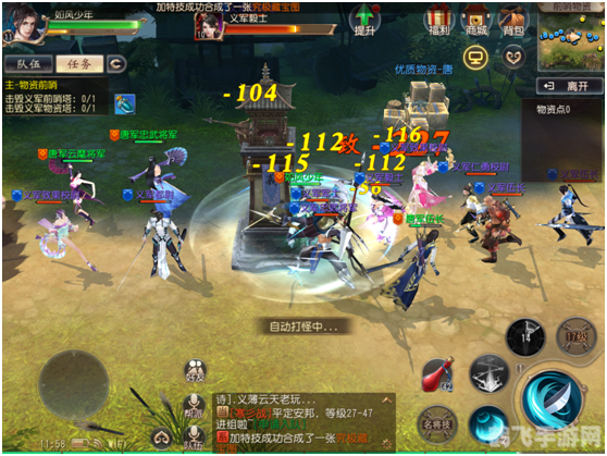 大唐无双2手游深度玩法攻略