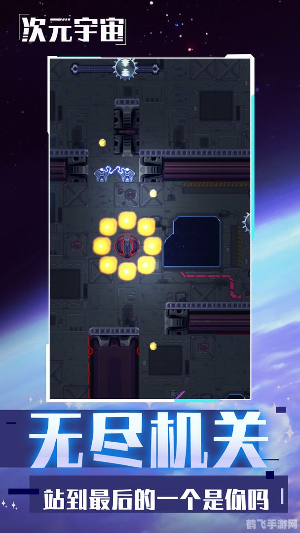 数学术语背后的故事——元次等概念的创造者及手游攻略