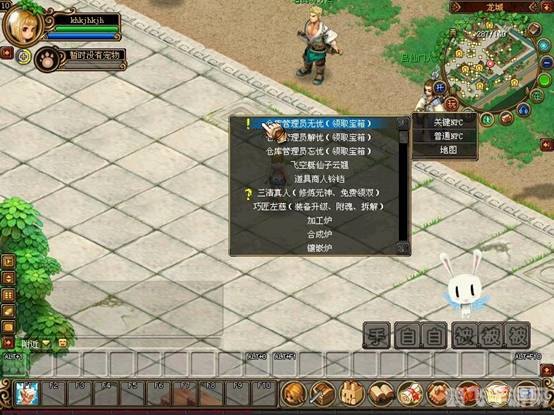 QQ自由幻想家族任务全攻略:携手家族,共赴幻想之旅