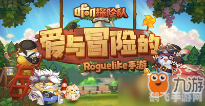 寻物大侦探：迷失世界的奇妙探险手游攻略大全