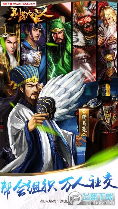 风流大官人手游攻略：权谋之路，成就官场传奇！