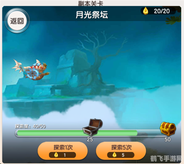 奥兰纳的拥抱手游深度攻略:探索无尽奥秘,拥抱梦幻大陆!