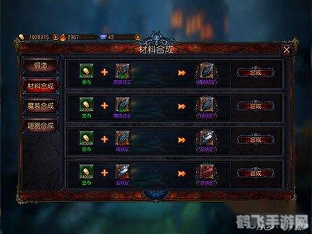 手游攻略：修复的遗物神秘力量大揭秘