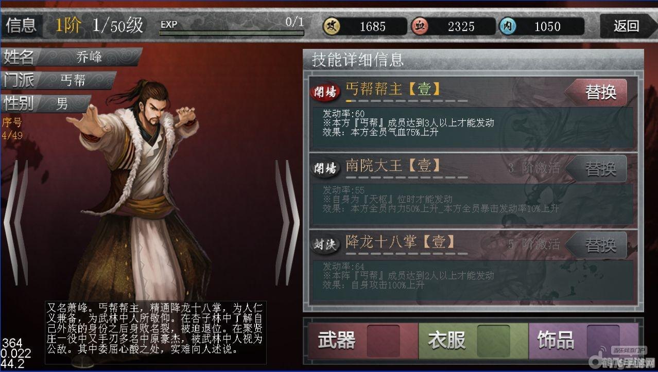 新侠义道手游：新手卡助力，江湖之旅攻略大全