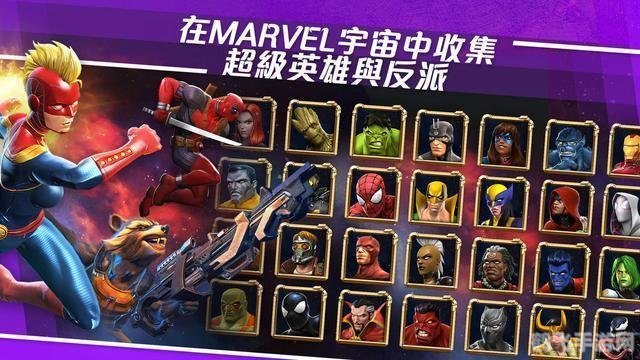 漫威英雄传OL手游攻略：打造无敌英雄团队，征服漫威宇宙！