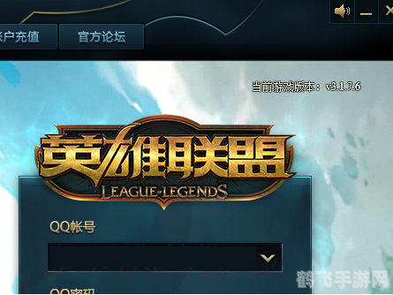 英雄联盟手游补丁包使用指南及玩法攻略