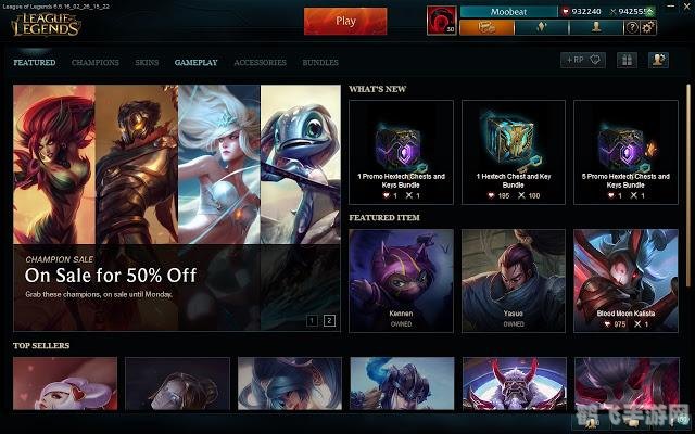 英雄联盟手游补丁包使用指南及玩法攻略