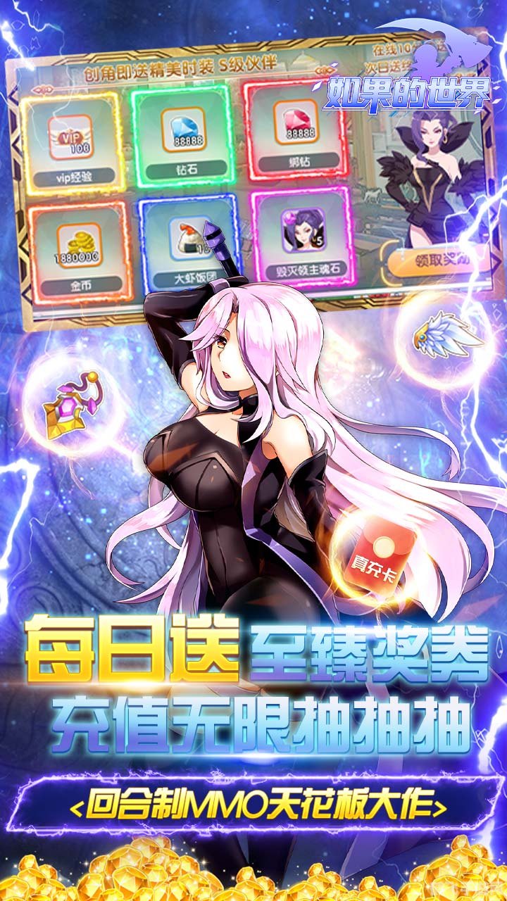 探索漫画世界，手游攻略大揭秘