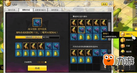 冒险岛火炮手三转攻略:技能升级与战斗策略