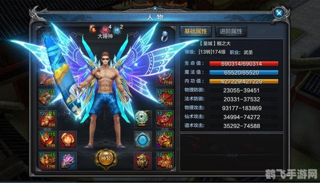 完美时空游戏手游攻略:探索无尽时空,成为最强玩家!