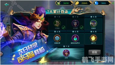 完美时空游戏手游攻略:探索无尽时空,成为最强玩家!