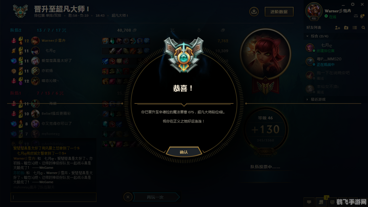 今日新开网页游戏时间表及玩法攻略大揭秘