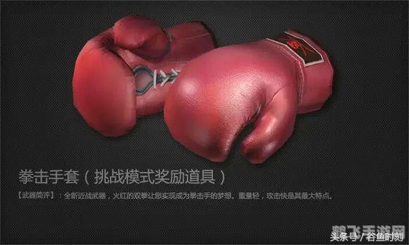 迅猛龙皮拳击手套：制霸手游擂台的秘诀
