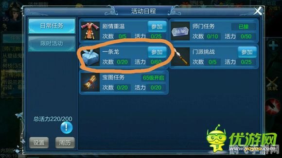 倩女幽魂赚钱,倩女幽魂手游赚钱攻略:玩转游戏经济,实现财富自由