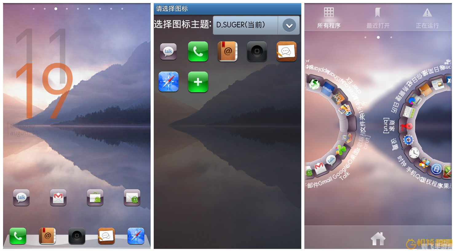 go桌面主题制作工具,GO桌面主题制作工具:打造个性化游戏风格桌面