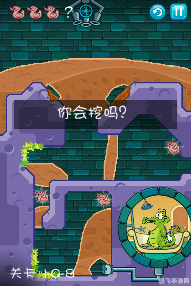 鳄鱼小顽皮爱洗澡游戏攻略:让顽皮小鳄鱼畅享沐浴时光