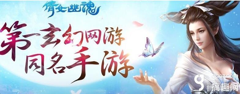 倩女幽魂跑商攻略：洞悉市场价格，成为跑商大亨